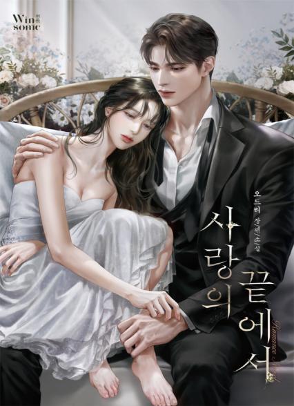 표지이미지