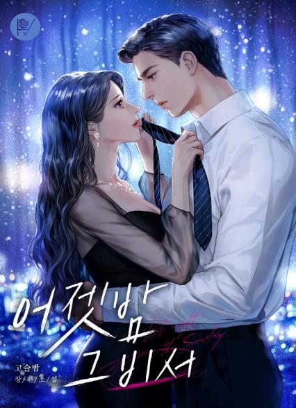표지이미지