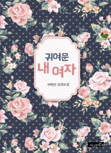 표지이미지