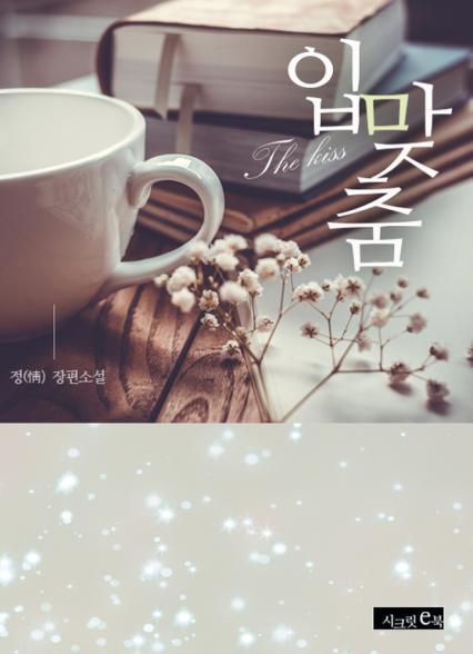 표지이미지