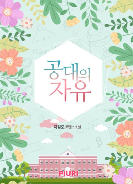 표지이미지
