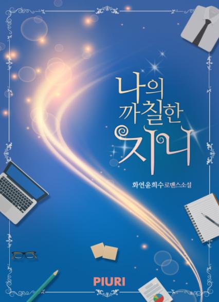 표지이미지