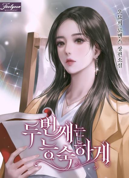 표지이미지