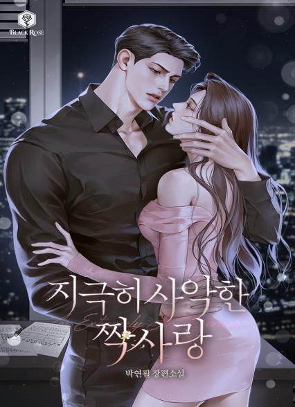 표지이미지