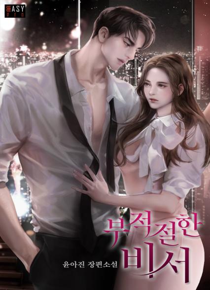 표지이미지