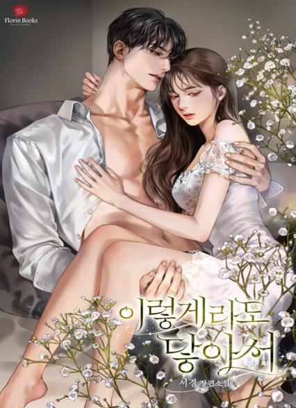 표지이미지
