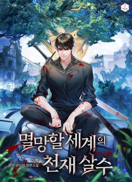표지이미지