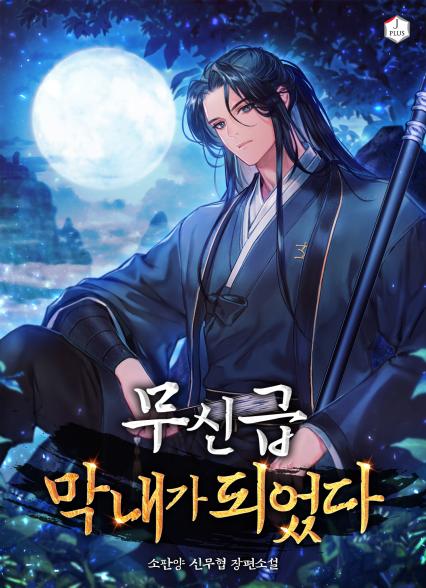 표지이미지