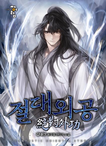 표지이미지