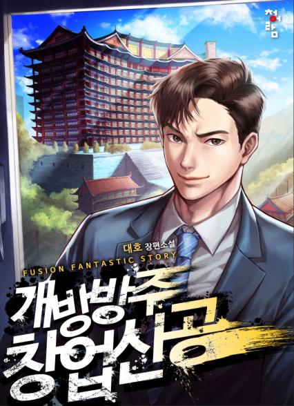 표지이미지