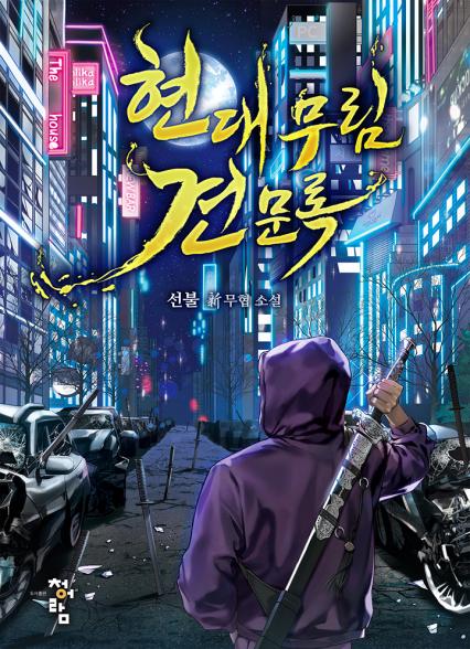 표지이미지