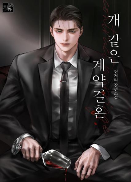 표지이미지