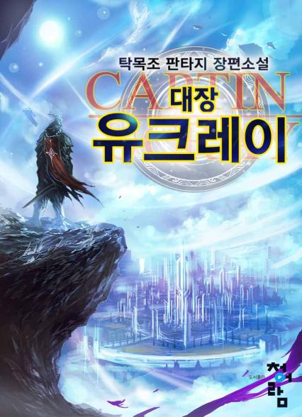표지이미지