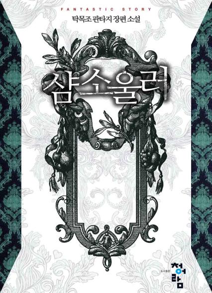 표지이미지