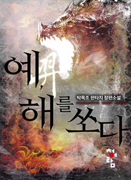 표지이미지