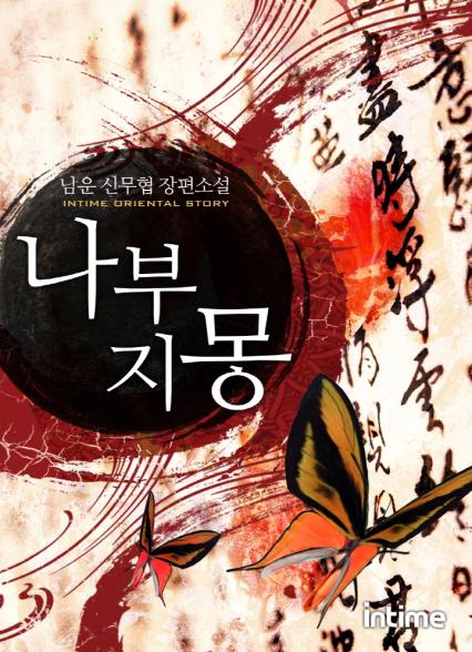 표지이미지
