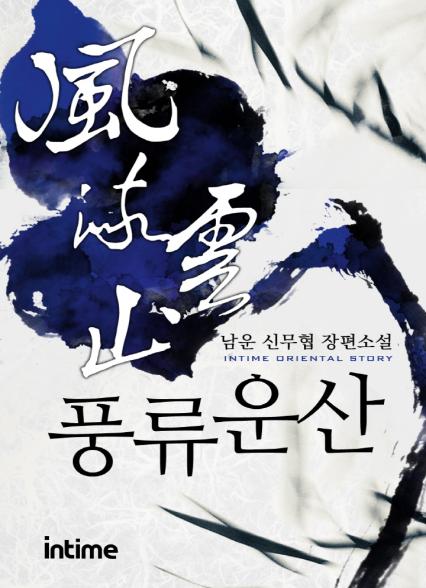 표지이미지