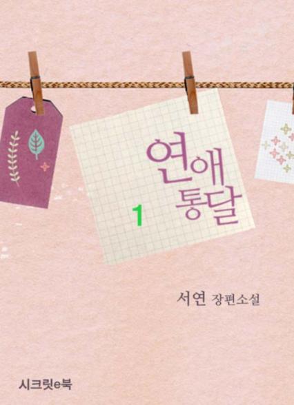 표지이미지