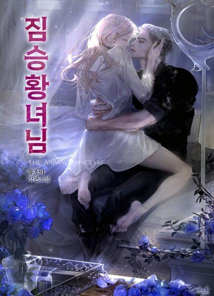 표지이미지