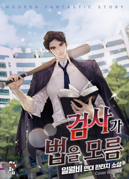 표지이미지