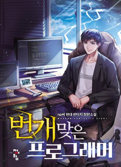 표지이미지
