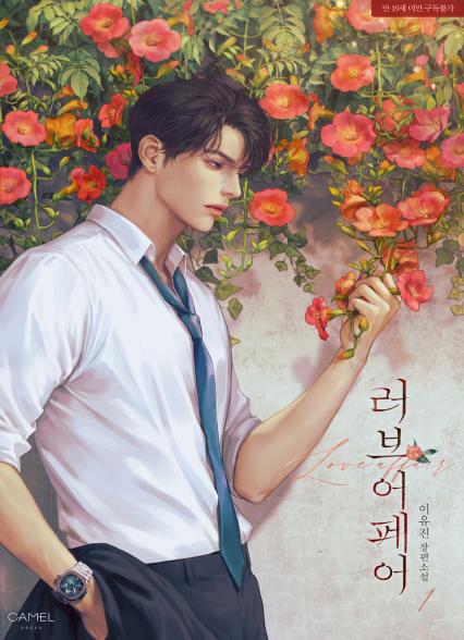 표지이미지