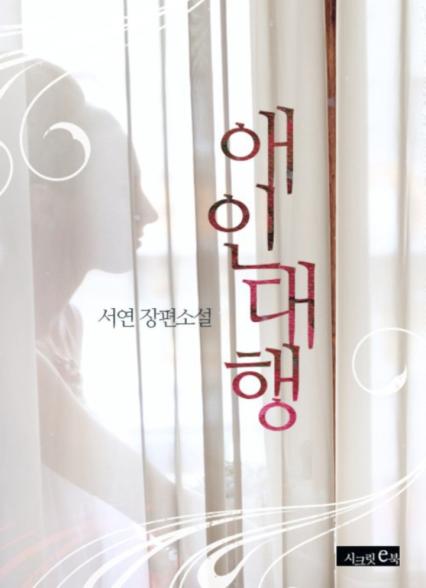 표지이미지