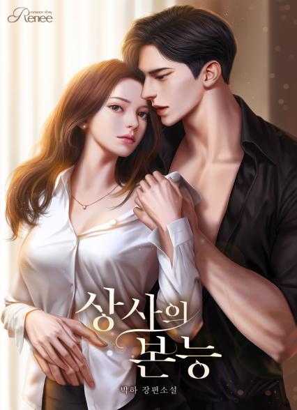 표지이미지