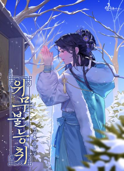 표지이미지