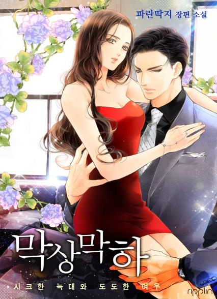 표지이미지