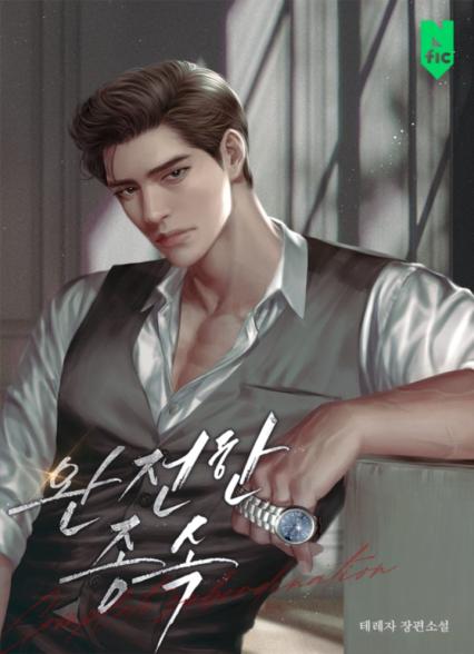 표지이미지