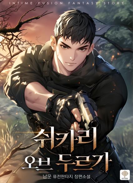 표지이미지