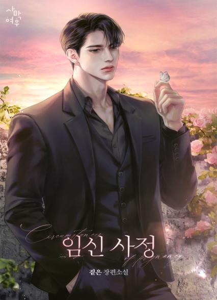 표지이미지