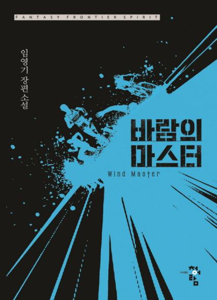 표지이미지