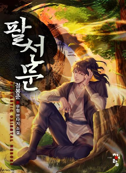 표지이미지