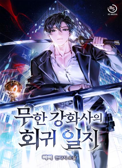 표지이미지