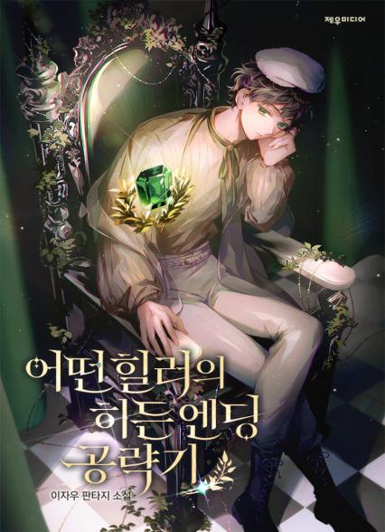 표지이미지