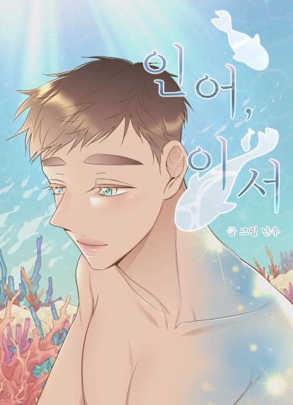 표지이미지