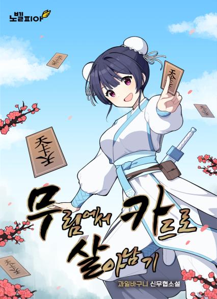 표지이미지