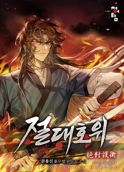 표지이미지