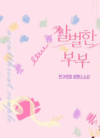 표지이미지