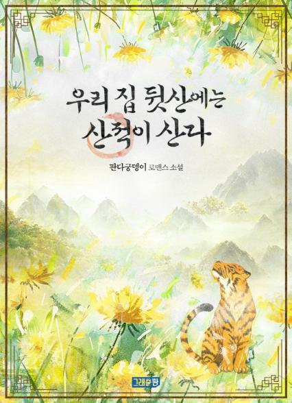 표지이미지