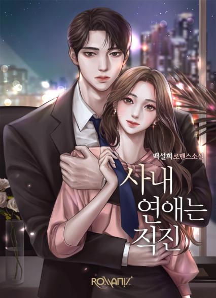 표지이미지