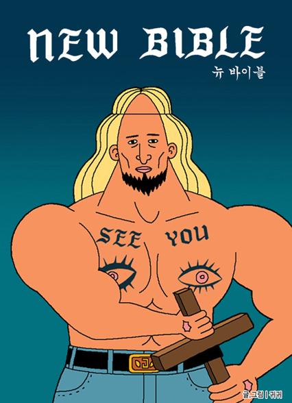 표지이미지