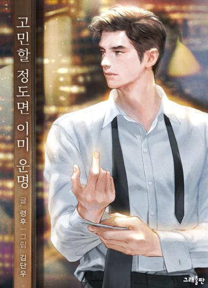 표지이미지
