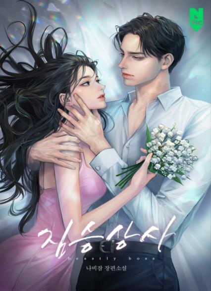 표지이미지