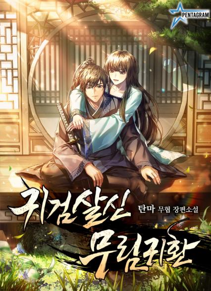 표지이미지