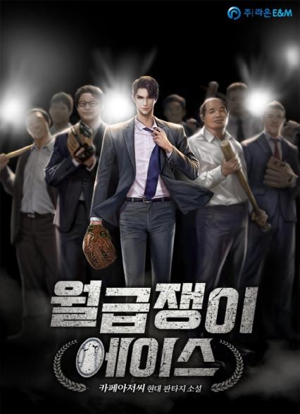 표지이미지
