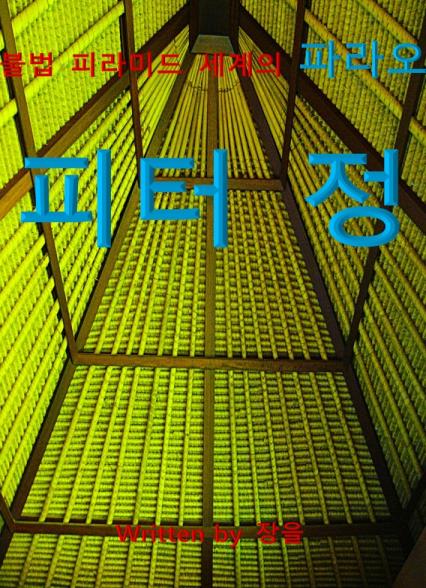 표지이미지