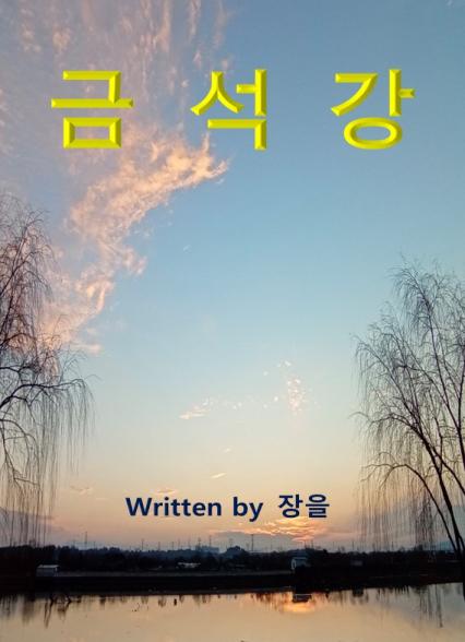 표지이미지
